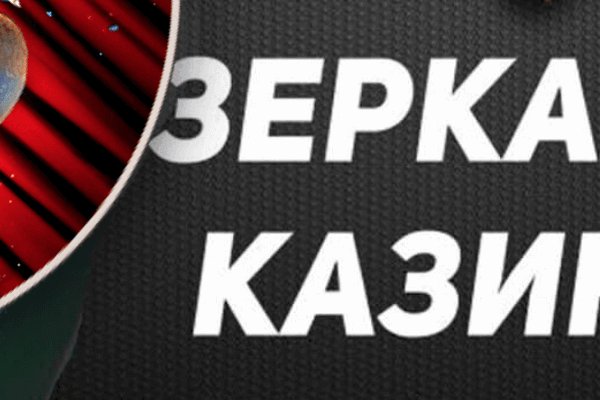 Кракен впн