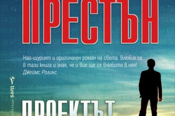 Кракен сайт закладок