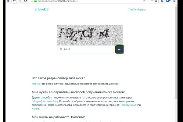 Ссылка на кракен в тор браузере kr2web in