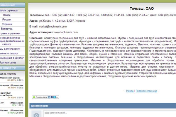 Ссылка для входа на сайт kraken