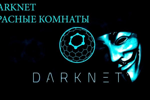 Кракен маркетплейс kr2web in площадка