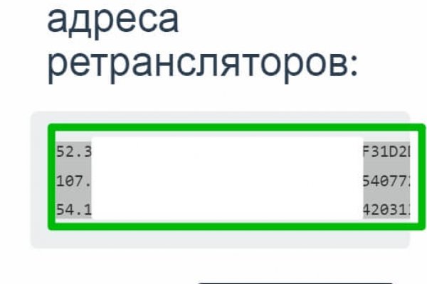 Как зайти на kraken маркетплейс