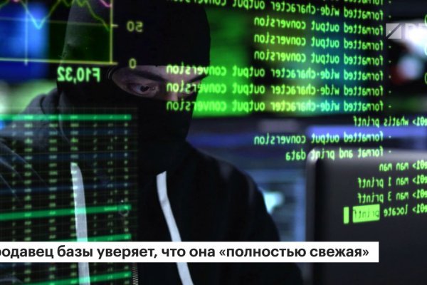 Кракен купить порошок