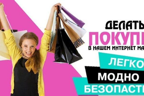 Купить наркоту