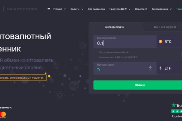 Кракен маркетплейс купить порошок