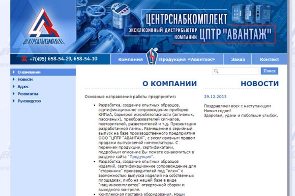 Кракен ссылка тор kr2web in