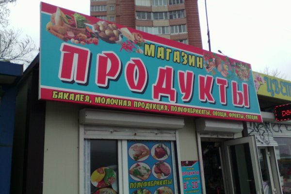 Кракен 2krnk