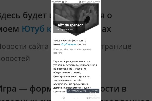 Кракен даркнет