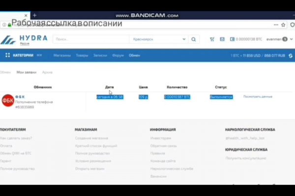 Кракен марке даркнет