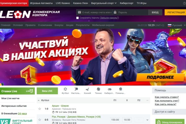 Кракен даркнет маркет плейс