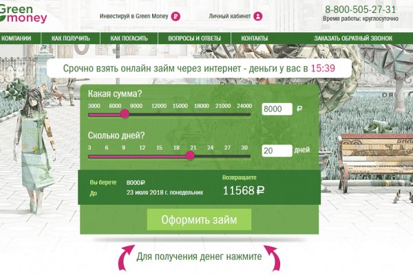 Кракен ссылка trikky