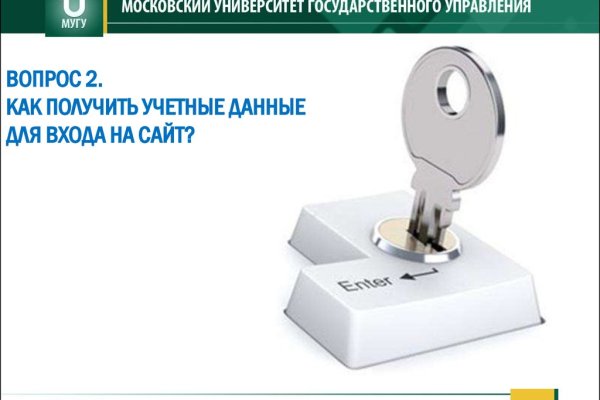 Кракен площадка зеркало