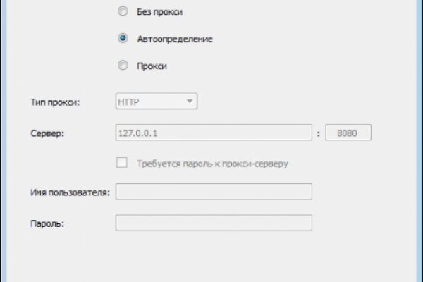 Кракен ссылка в тор
