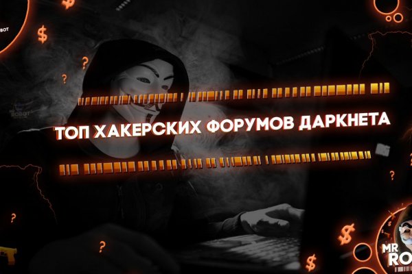 Кракен ссылка на сайт тор