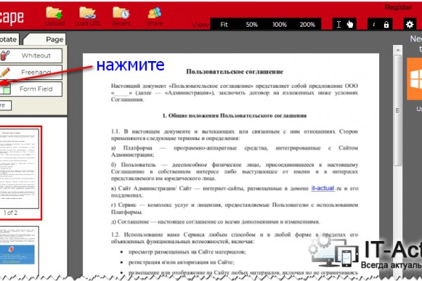 Ссылка на кракен тор браузер