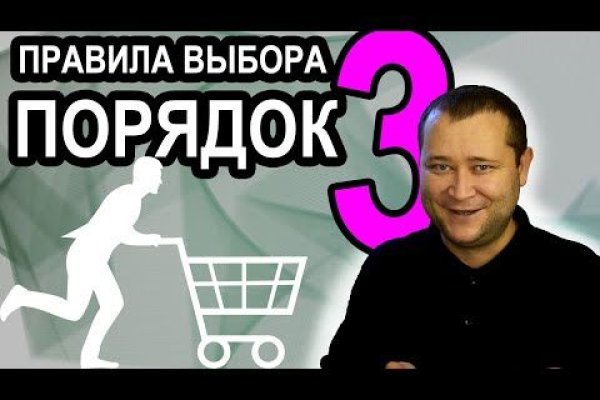 Магазины с наркотиками