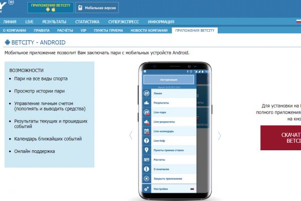 Запрещенный сайт кракен
