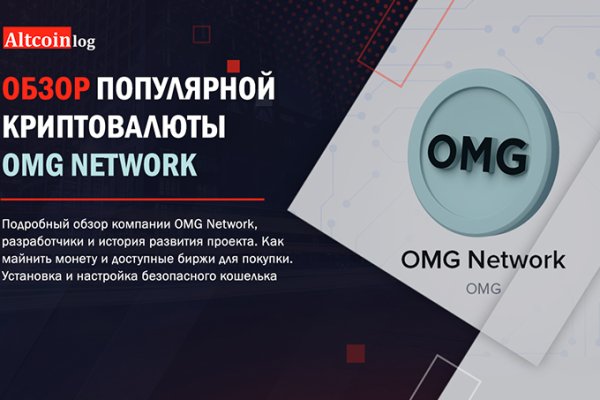 Зарегистрироваться на сайте кракен