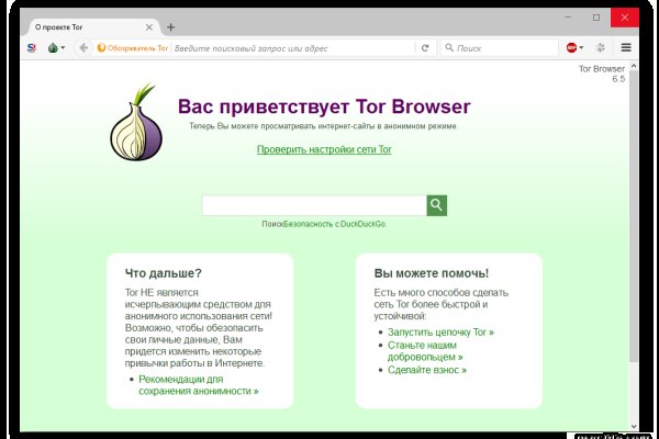 Дарк нет кракен