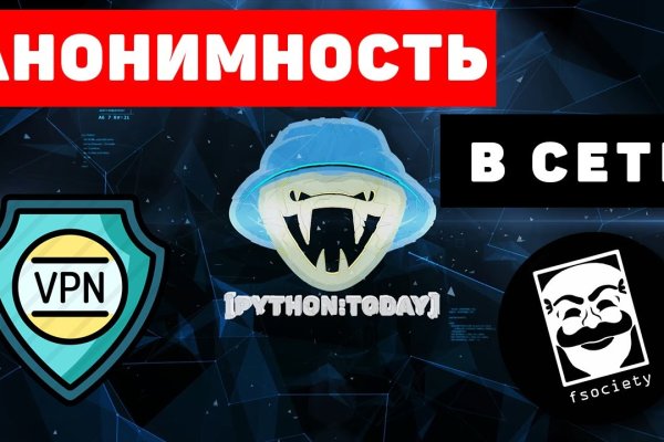 Что такое кракен сайт