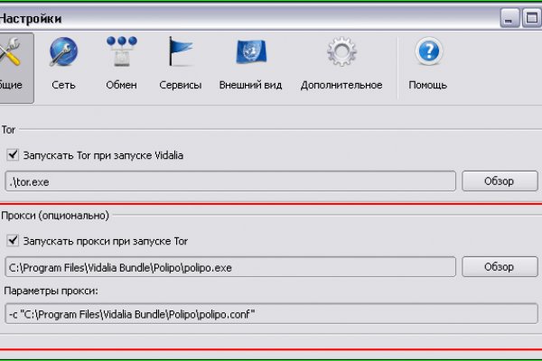 Актуальное зеркало на кракен