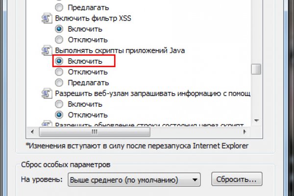 Как заказать на кракене