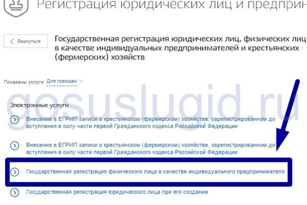 Зайти на кракен без тора