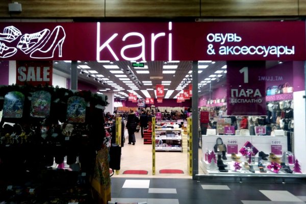Кракен ссылка 2web