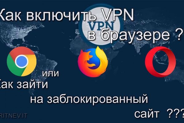 Даркнет заказ