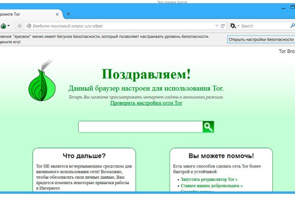 Кракен тор kraken dark