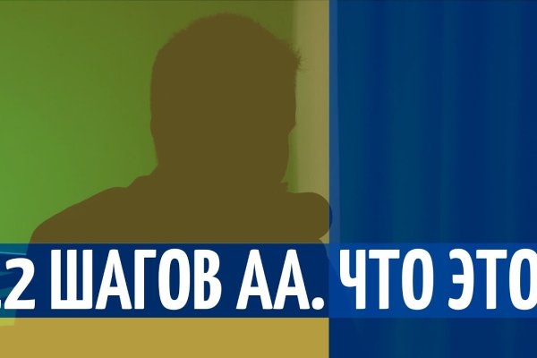 Ссылка на кракен маркет
