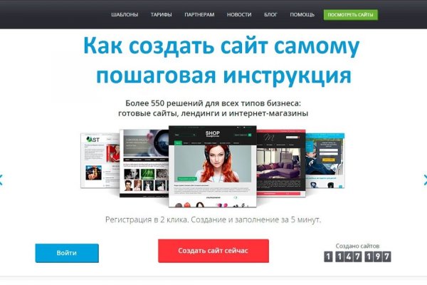 Кракен ссылка 2web