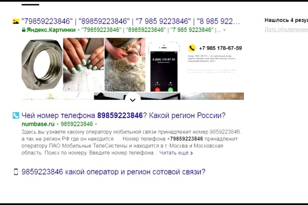 Сайт кракен магазин kraken2 tor2 xyz