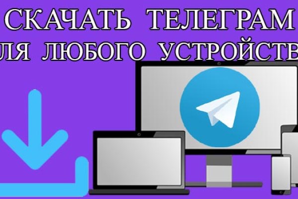 Ссылка на кракен тор