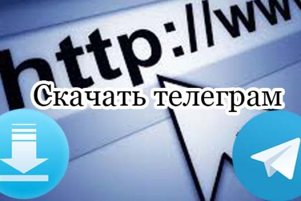 Услуги даркнета