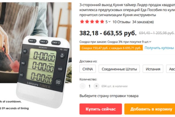 Kraken ссылка krakentor site