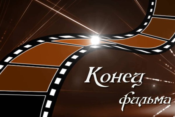 Kraken com зеркало