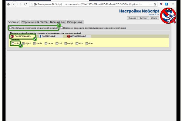 Ссылка в даркнет