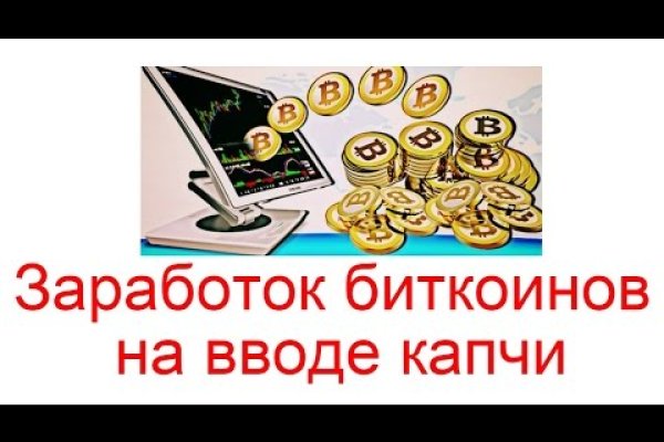 Ссылка кракен через тор