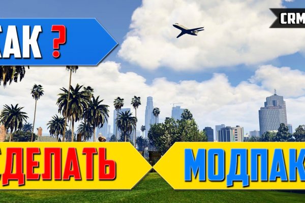 Даркнет москва