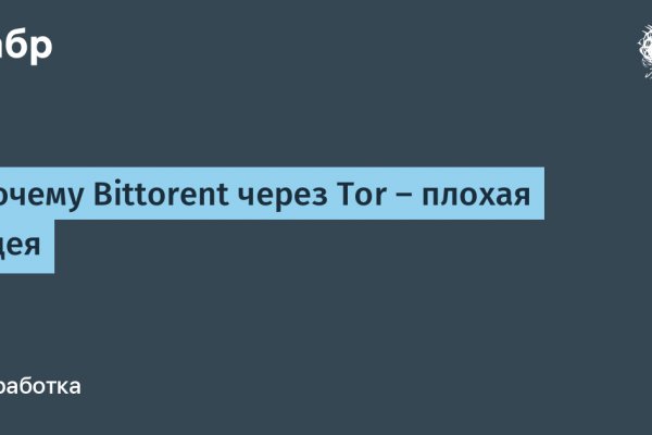 Кракен ссылка market pw