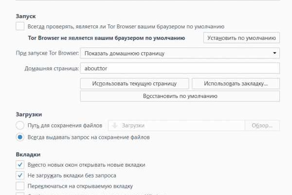 Кракен прямая ссылка