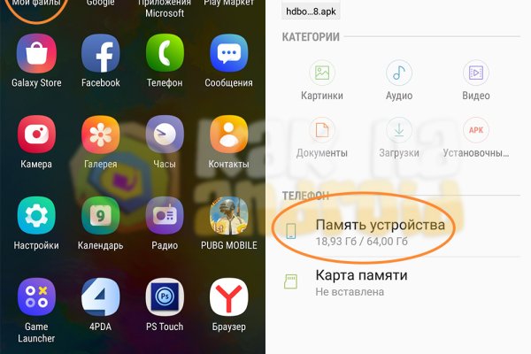 Не работает сайт kraken