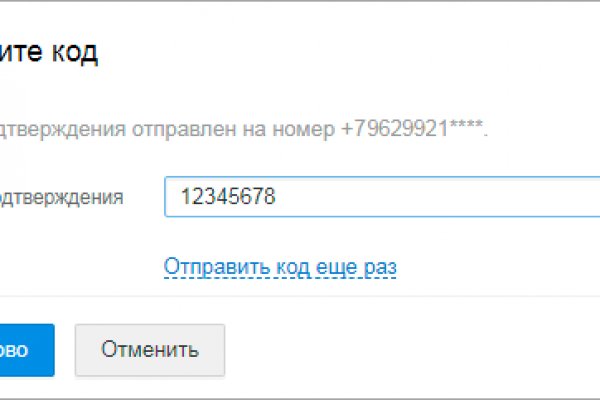 Кракен ссылка pw