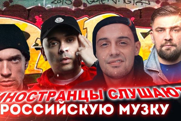 Гидра и кракен
