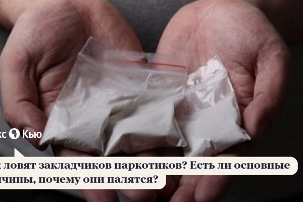 Кракен ссылка новая
