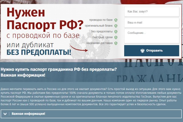 Что за маркетплейс кракен