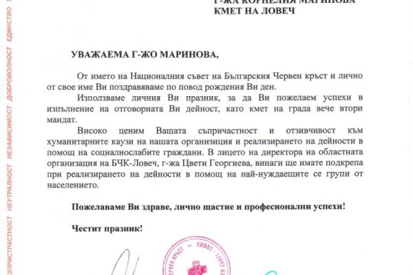 Кракен точка
