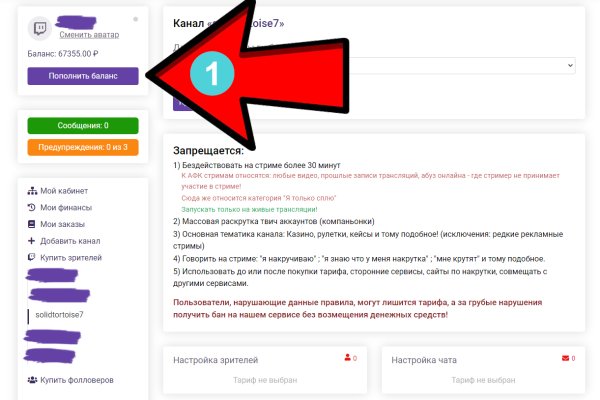 Kra33.at Вход на сайт главная страница