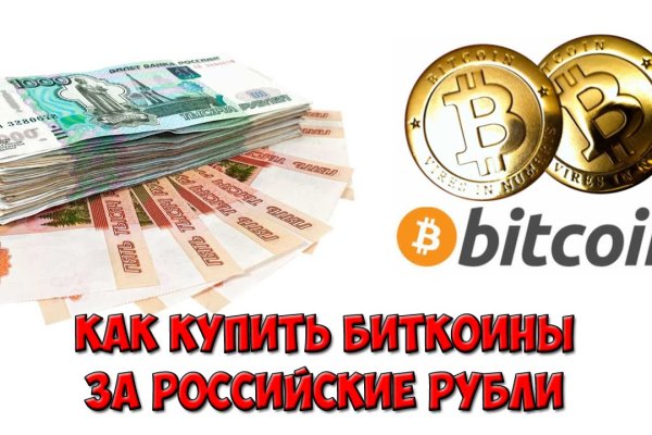 Как восстановить доступ к аккаунту кракен